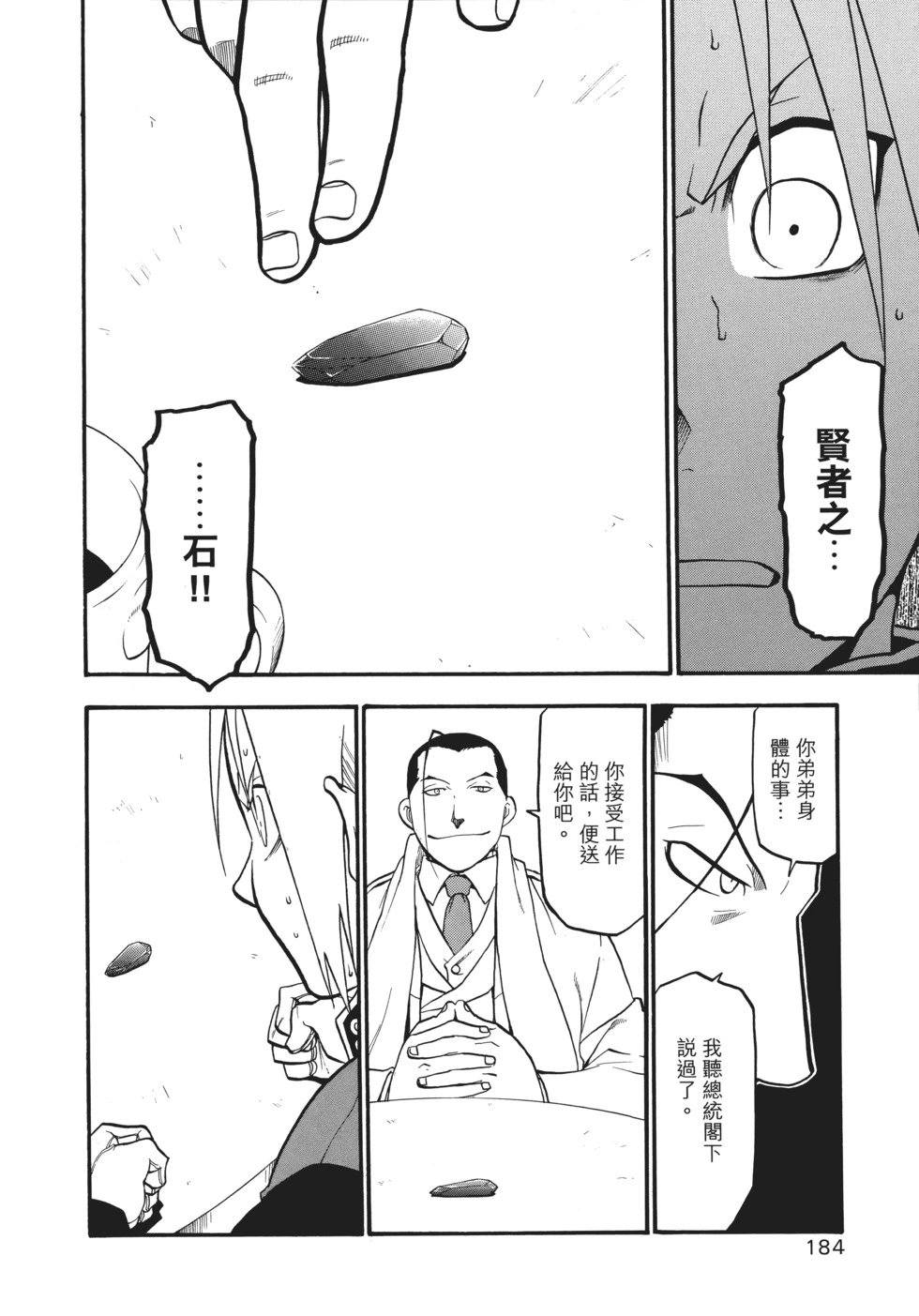 完全版12