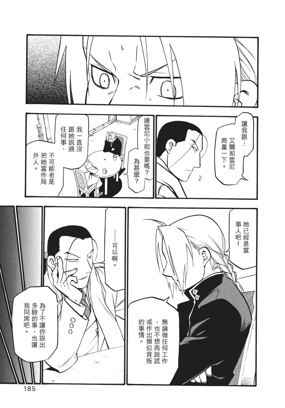 完全版12