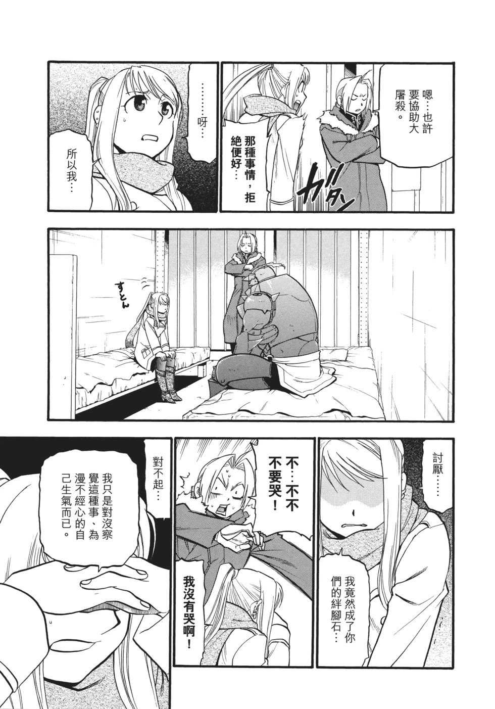 完全版12