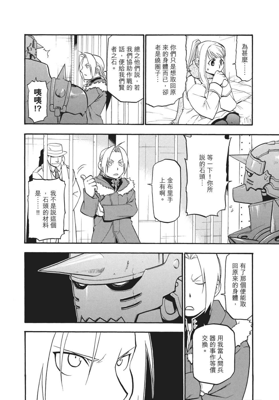 完全版12