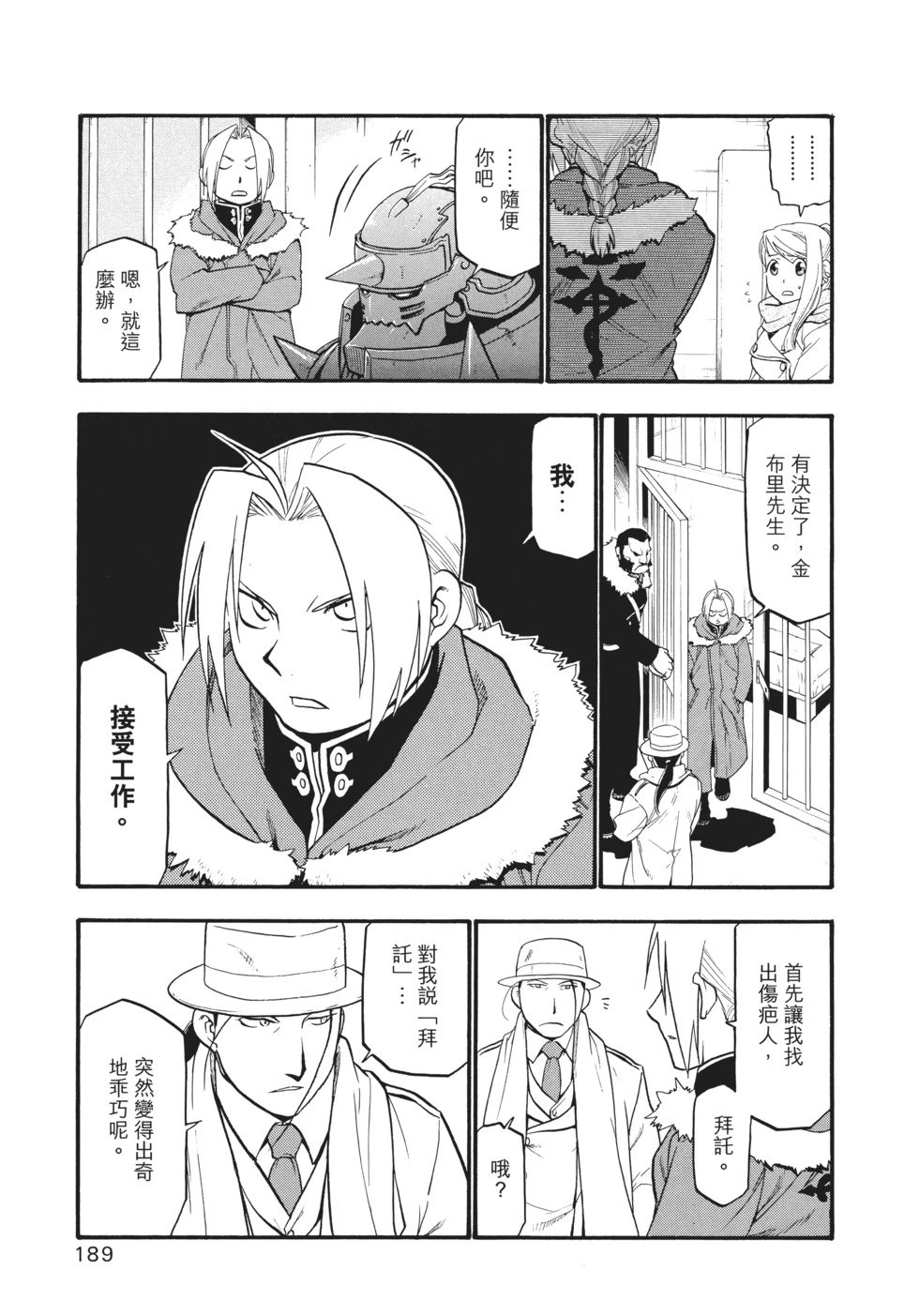 完全版12