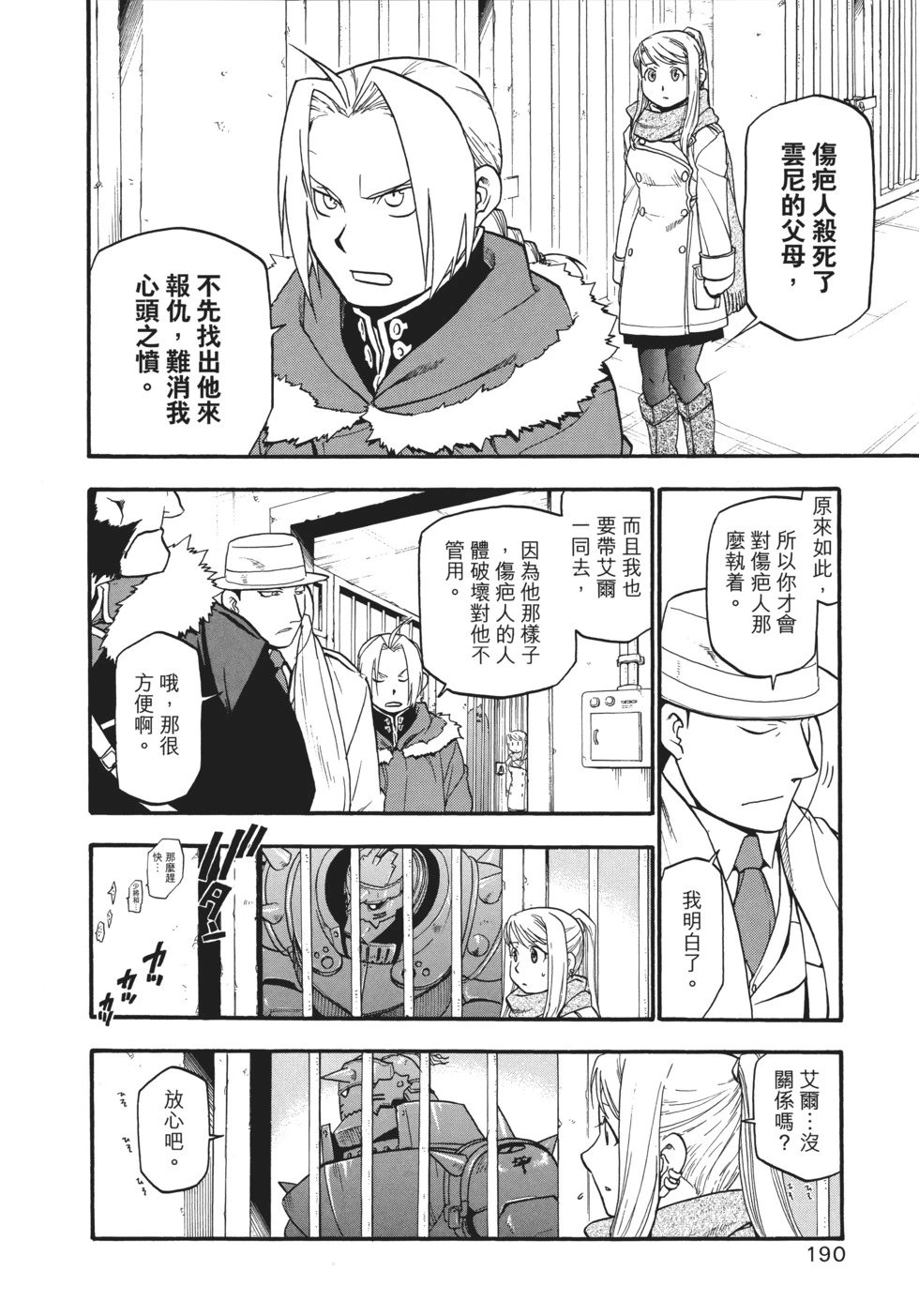 完全版12