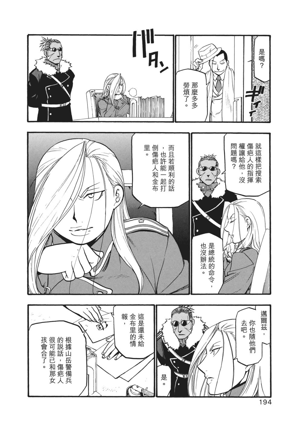 完全版12