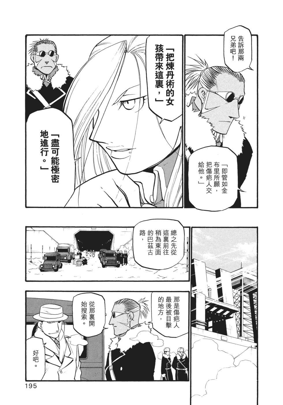 完全版12
