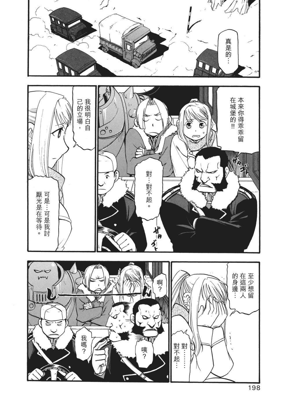 完全版12