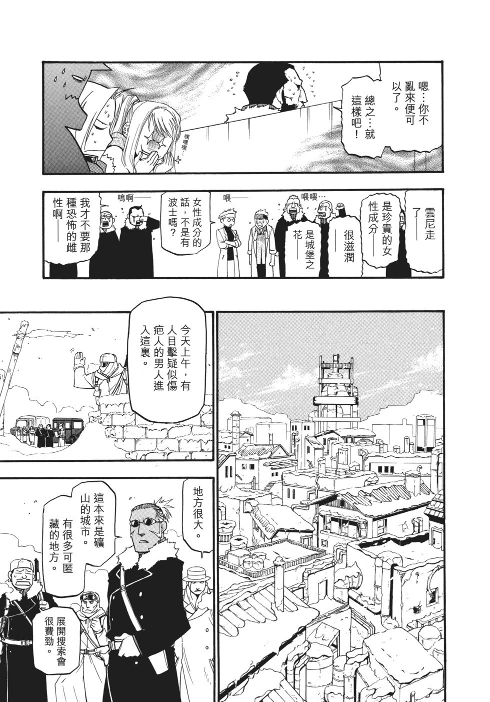 完全版12