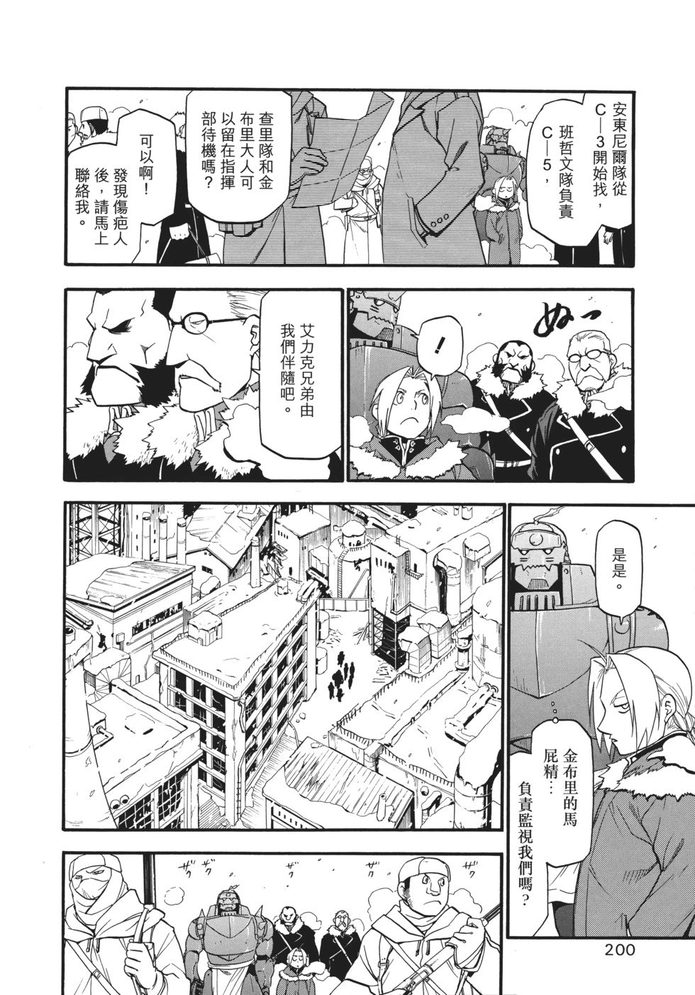 完全版12