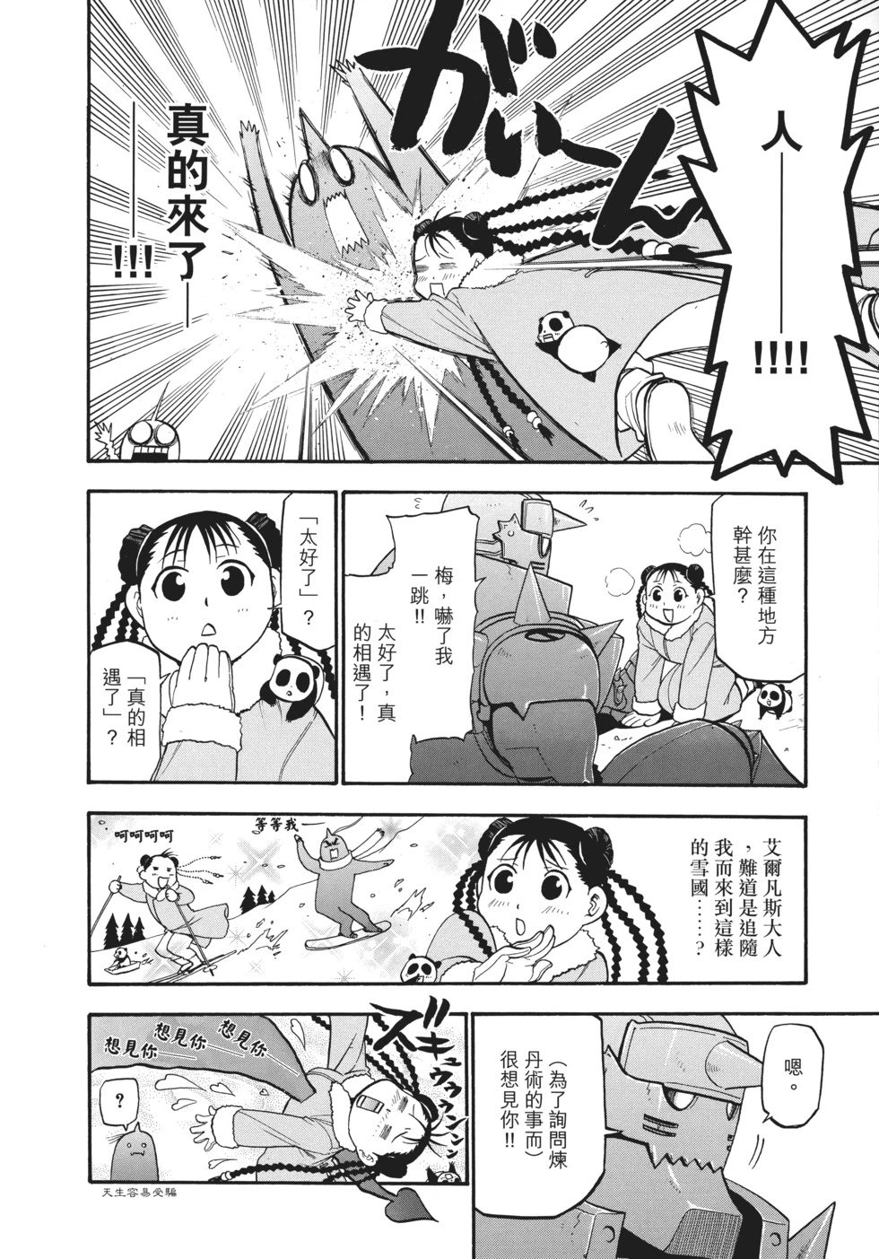完全版12