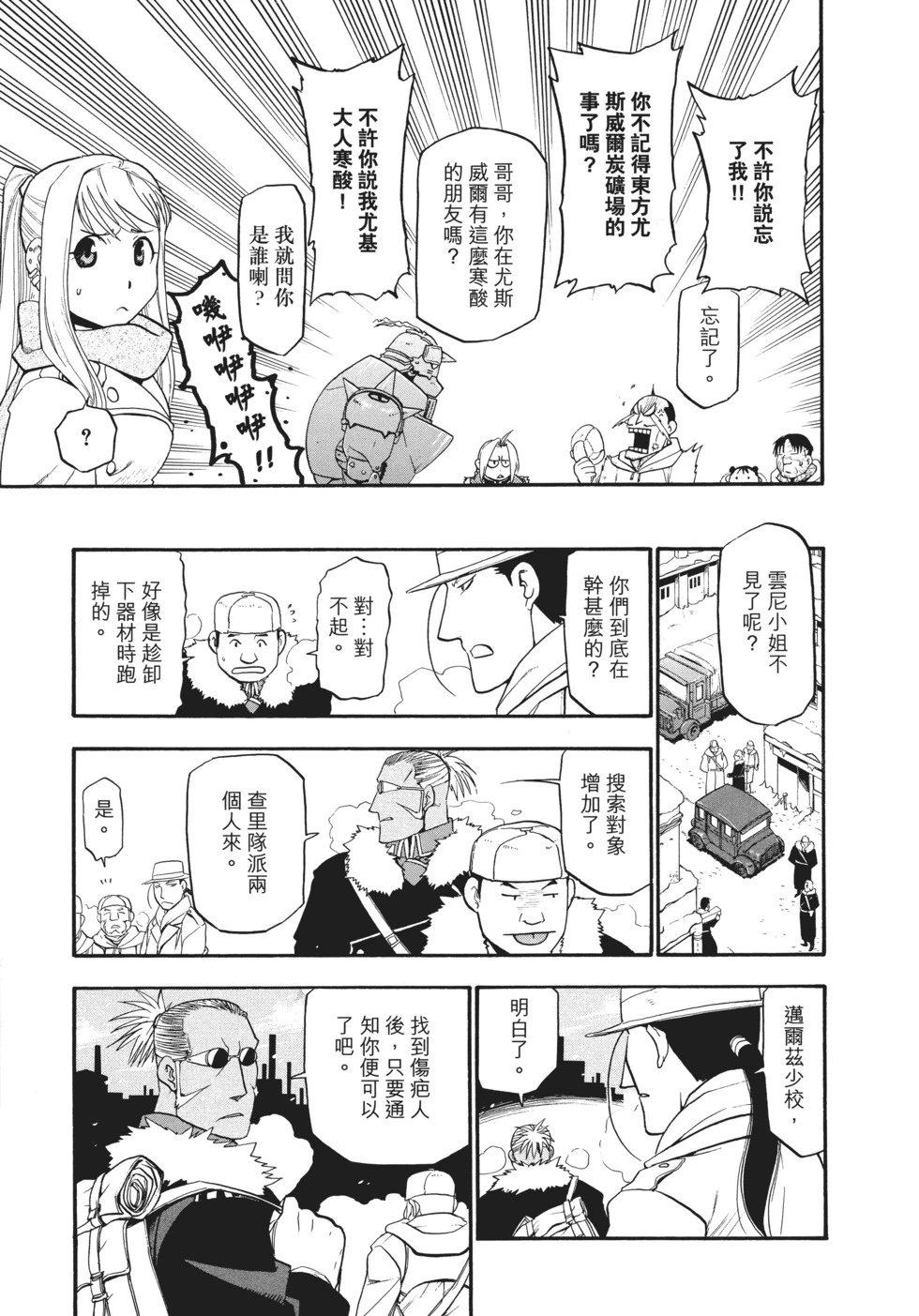 完全版12