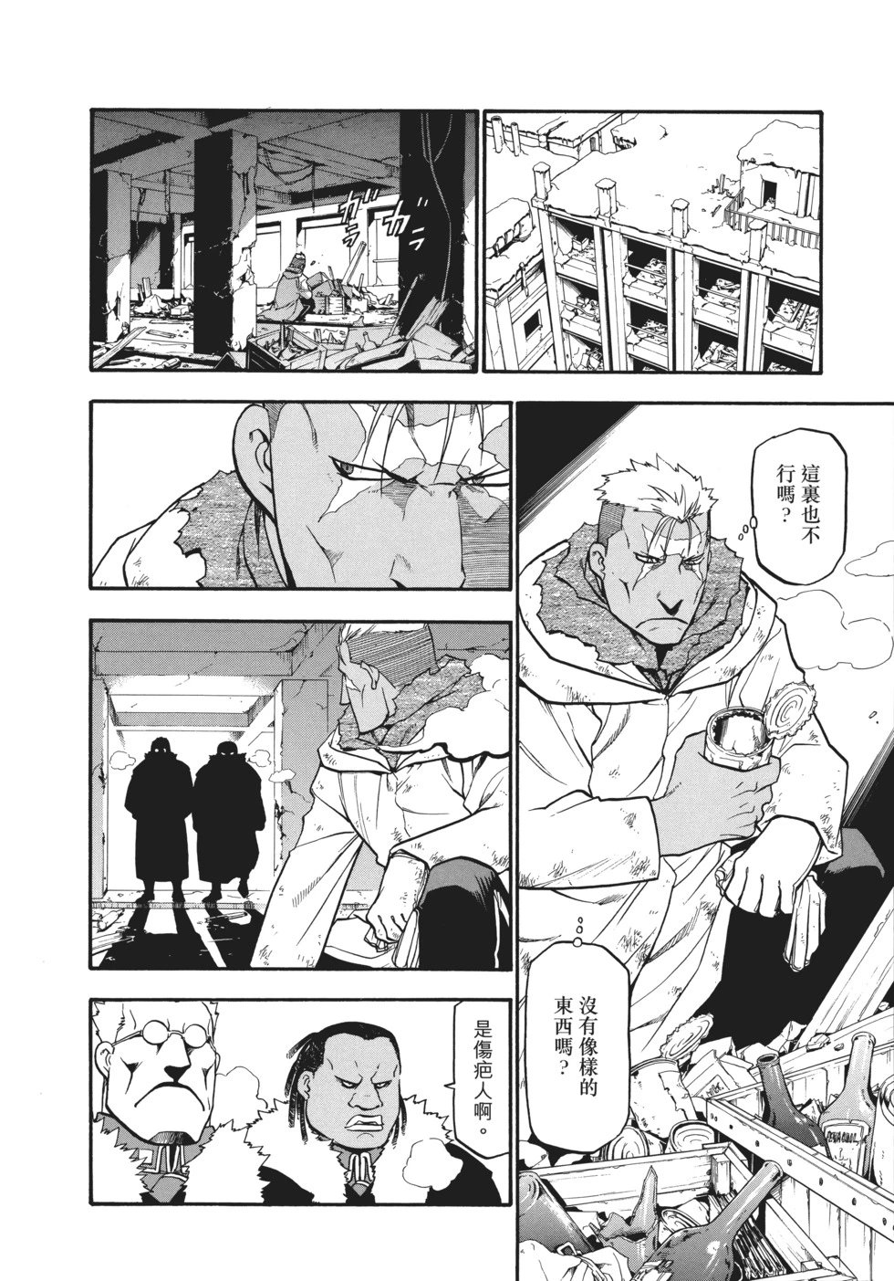 完全版12