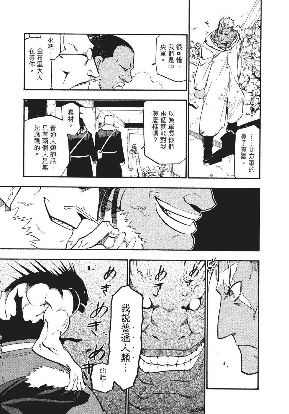 完全版12