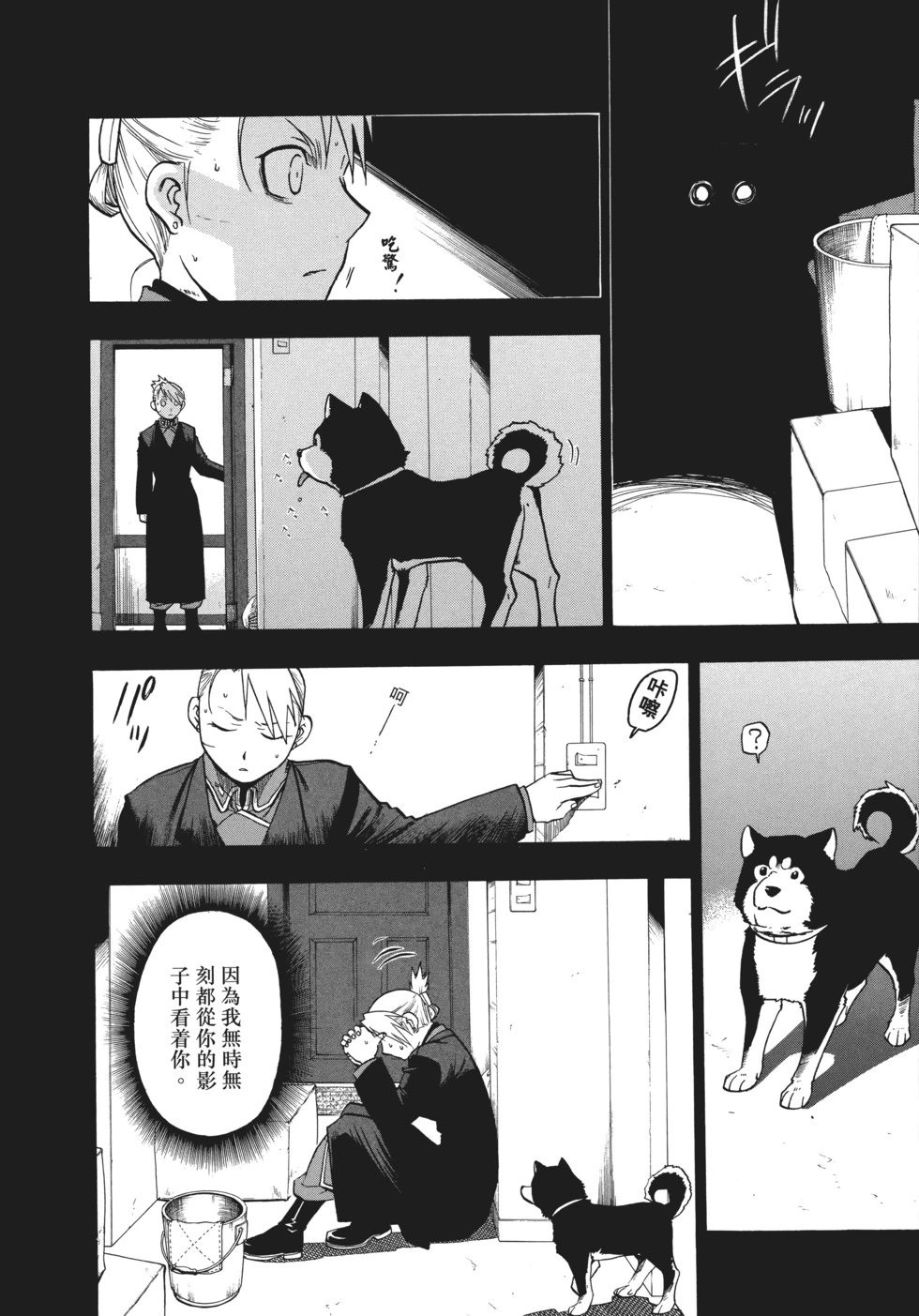 完全版12