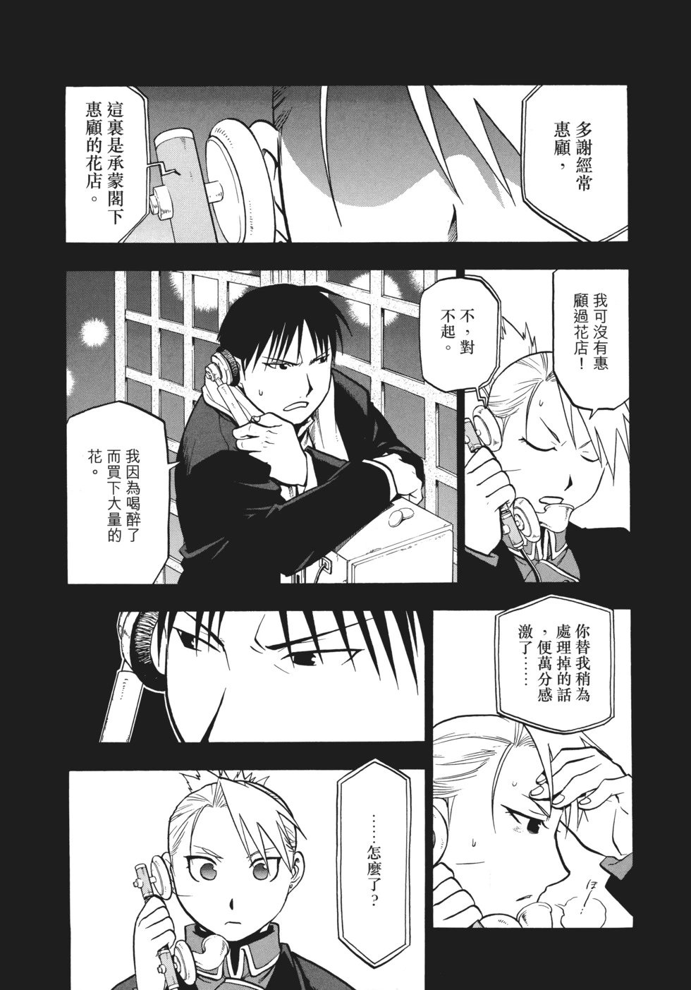 完全版12