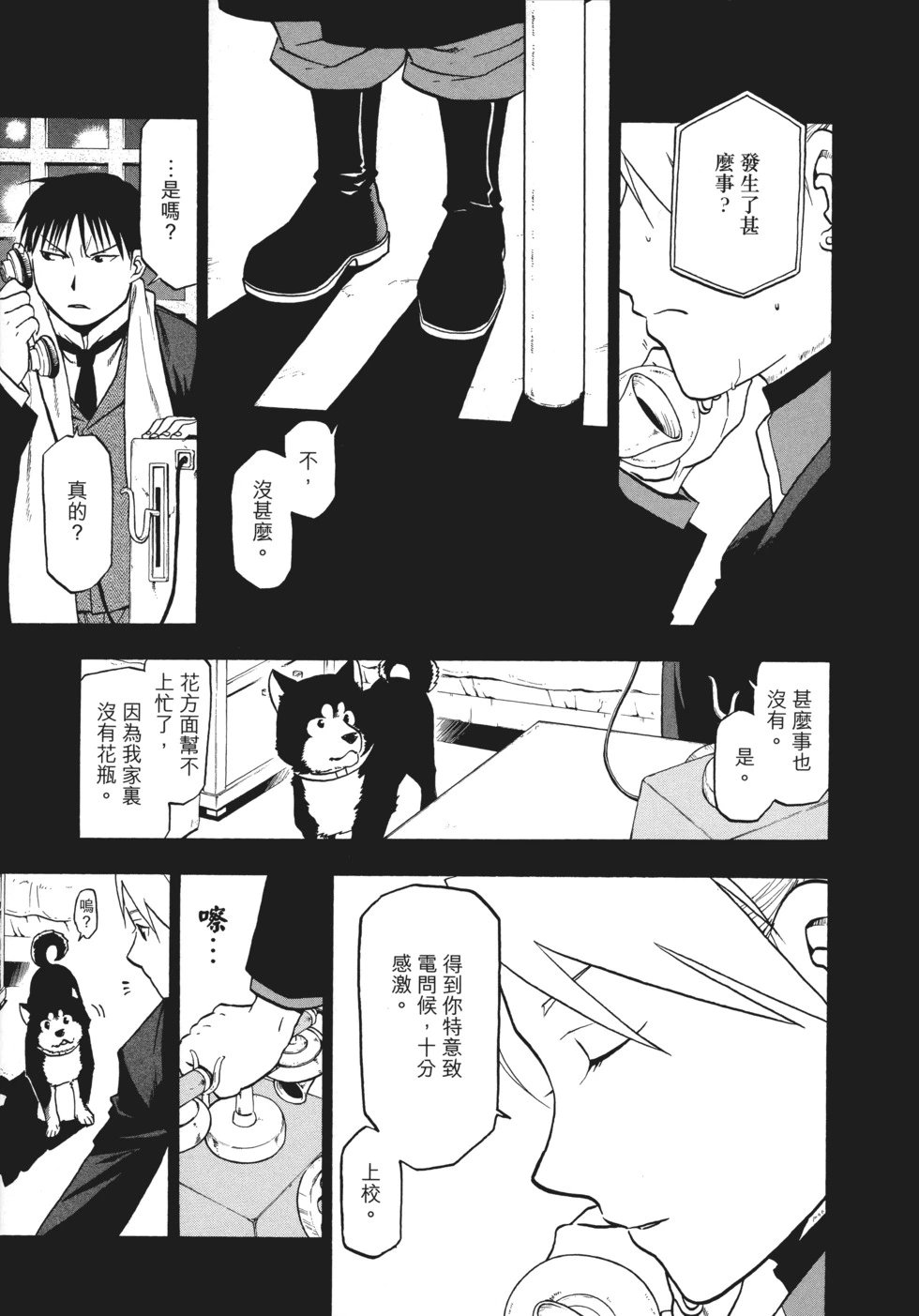 完全版12