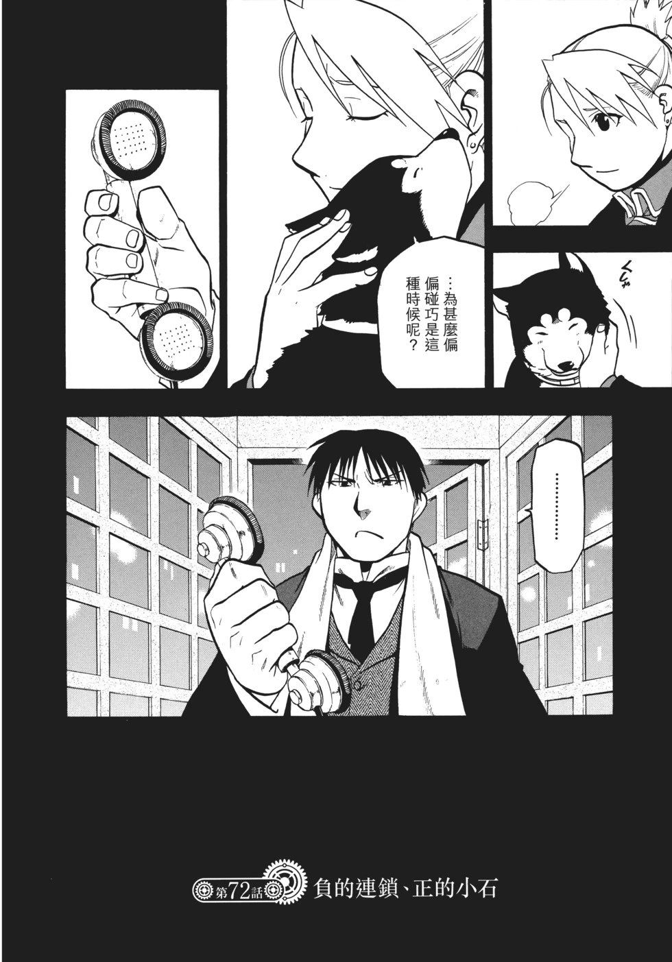 完全版12