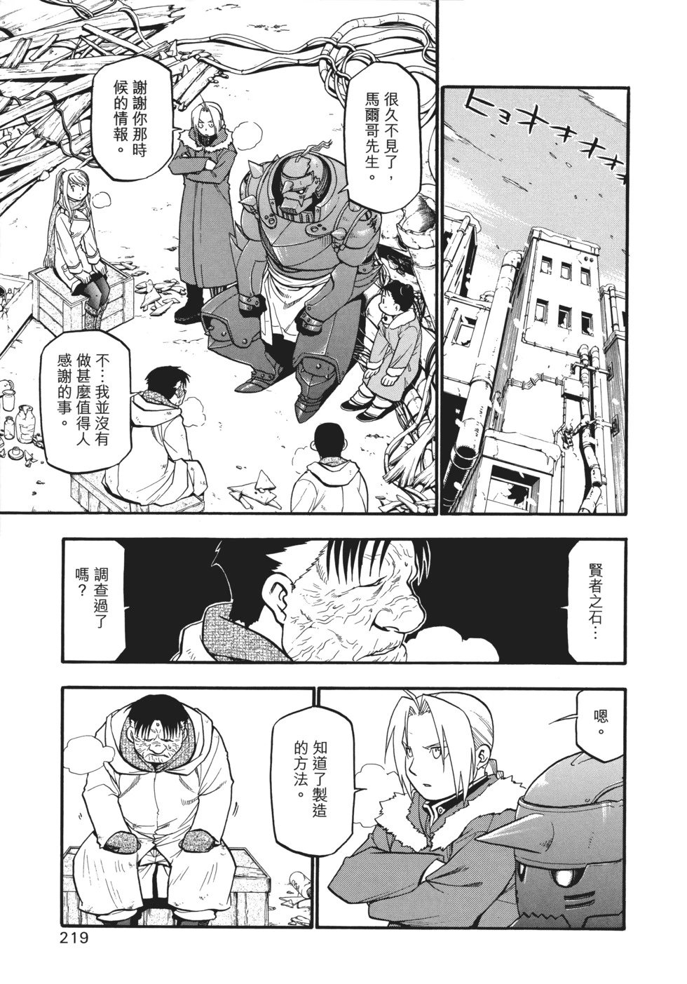 完全版12