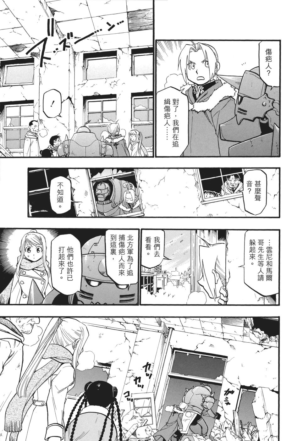 完全版12