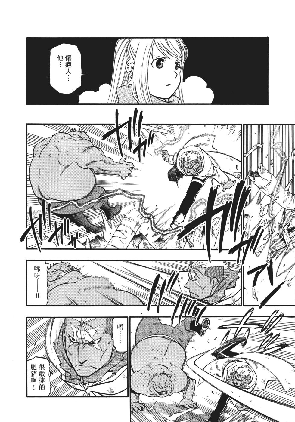 完全版12