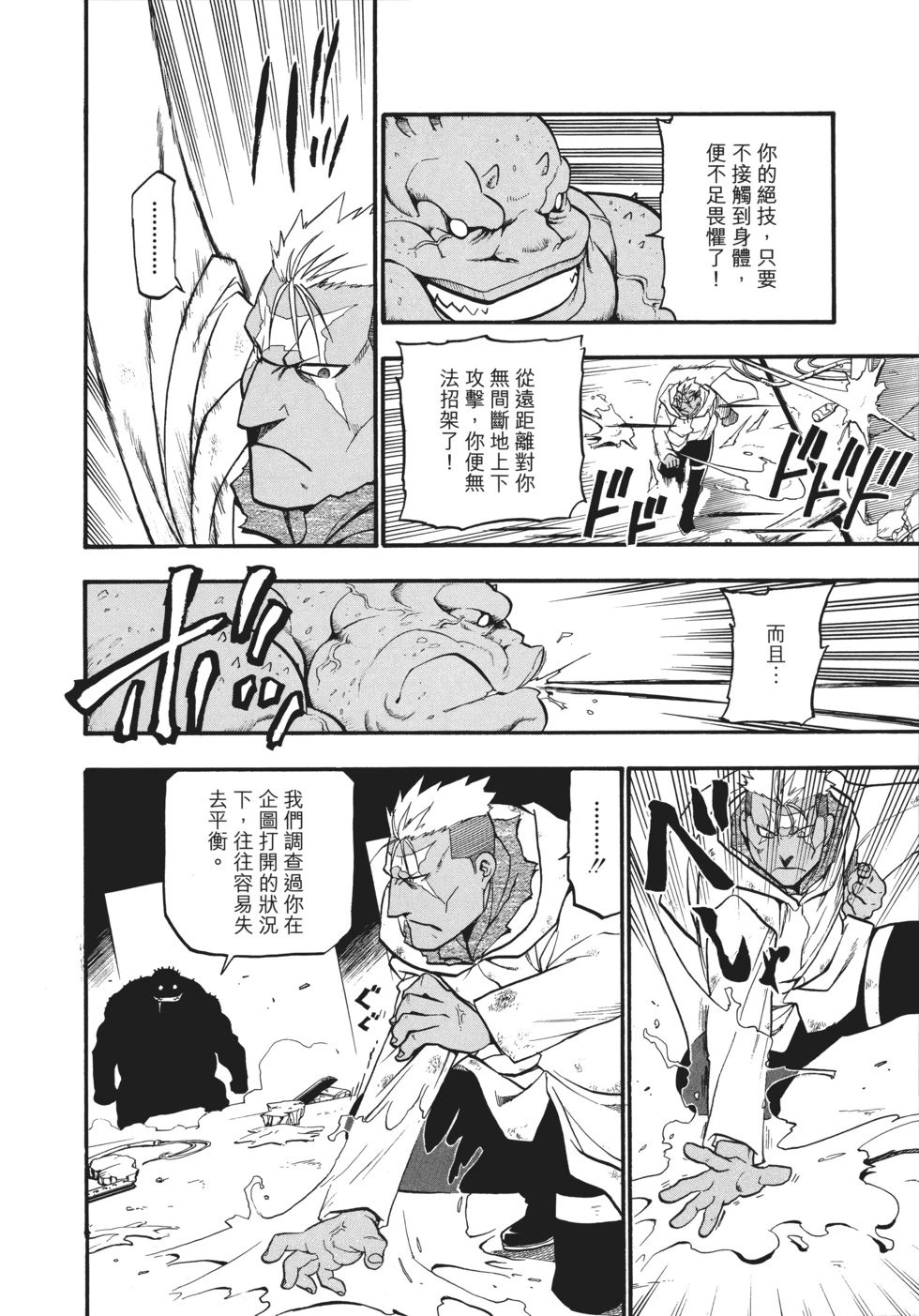 完全版12