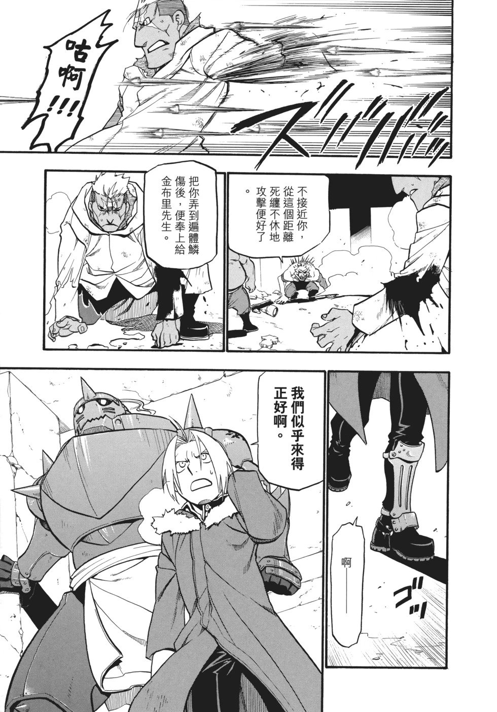 完全版12