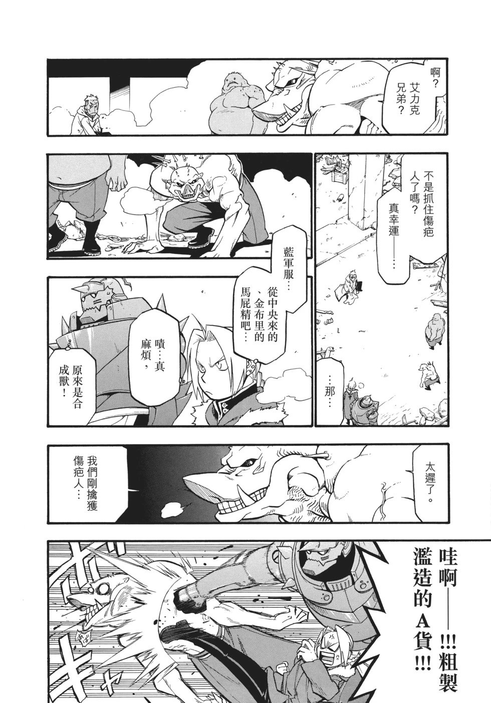 完全版12