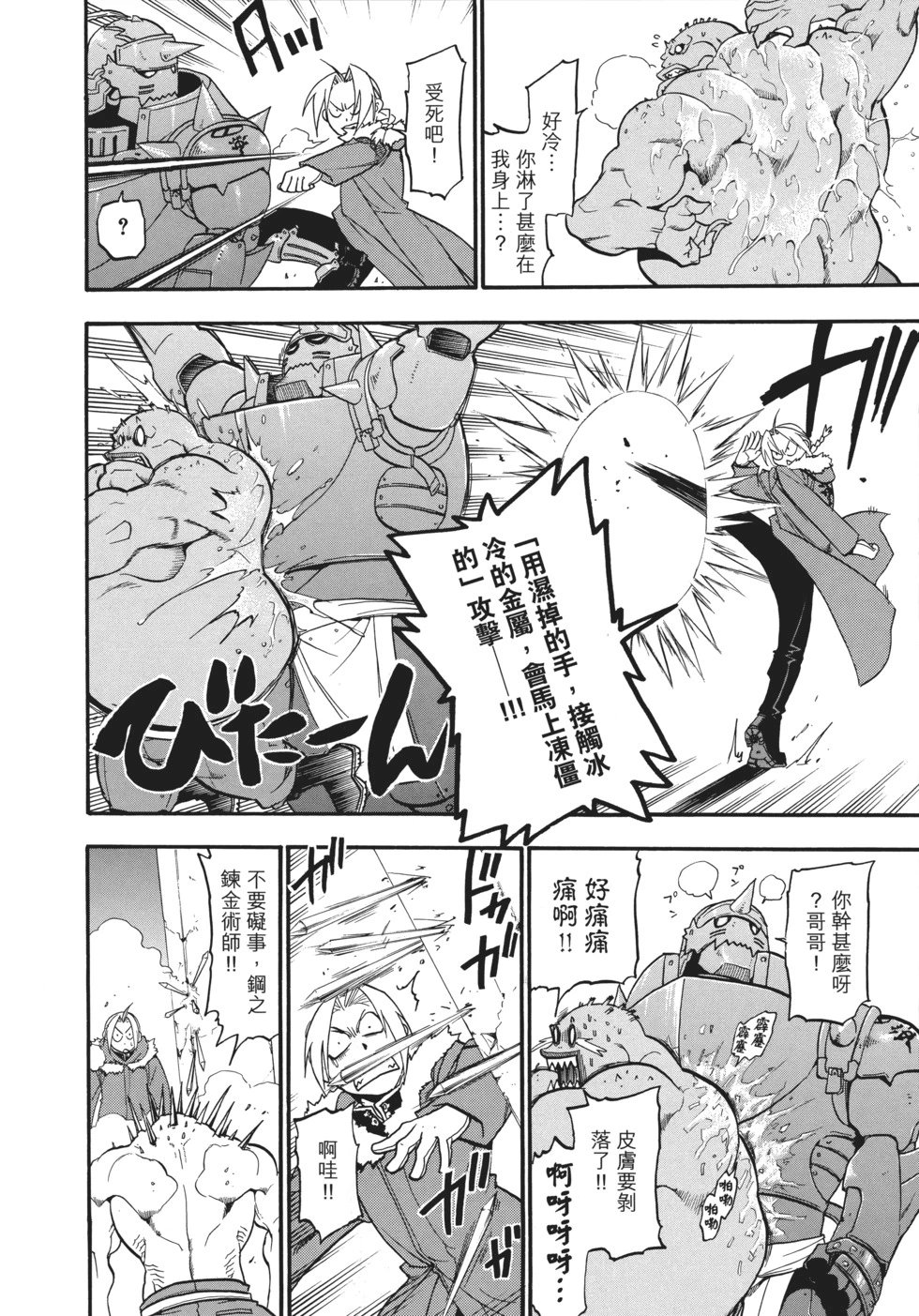 完全版12