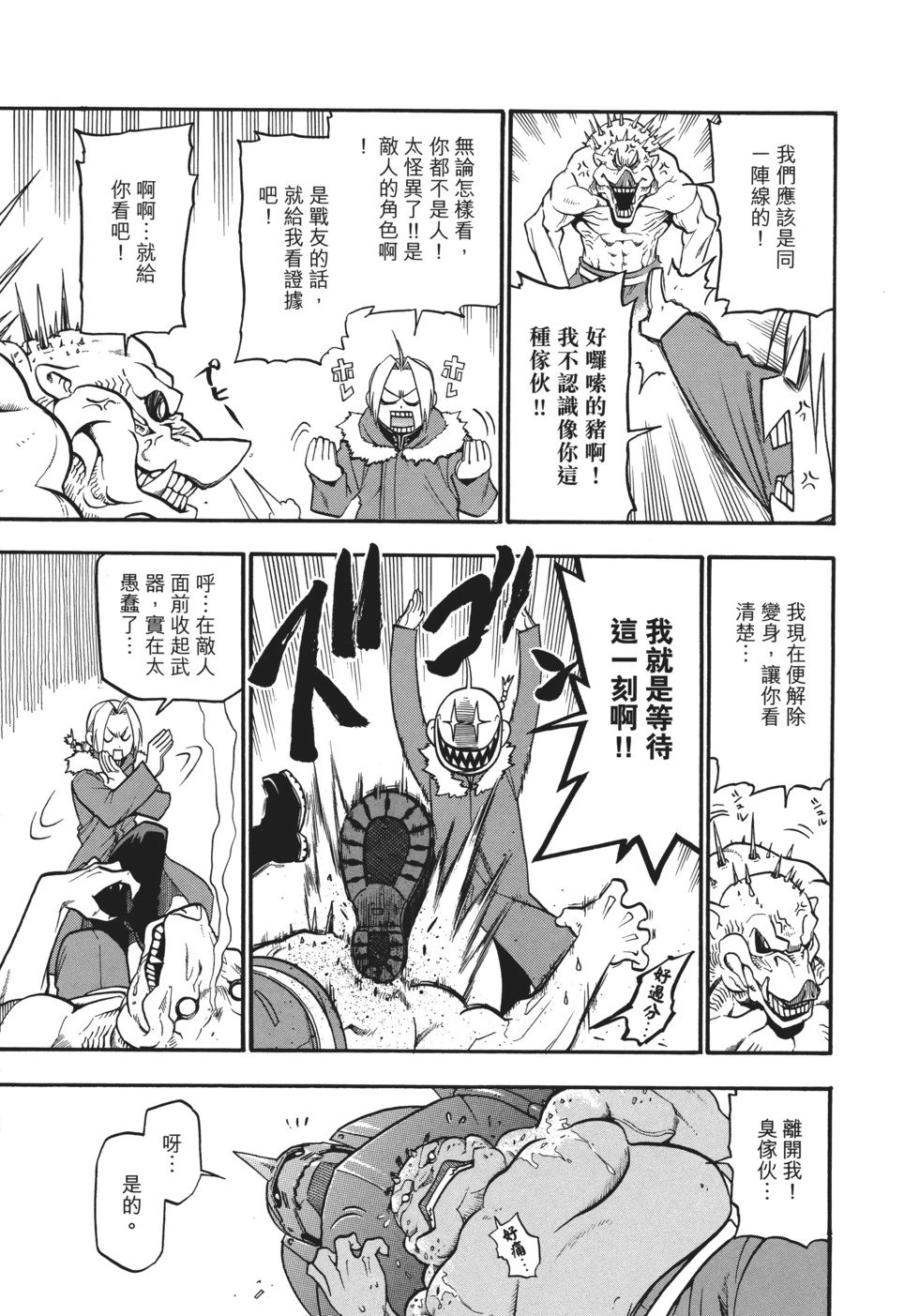 完全版12