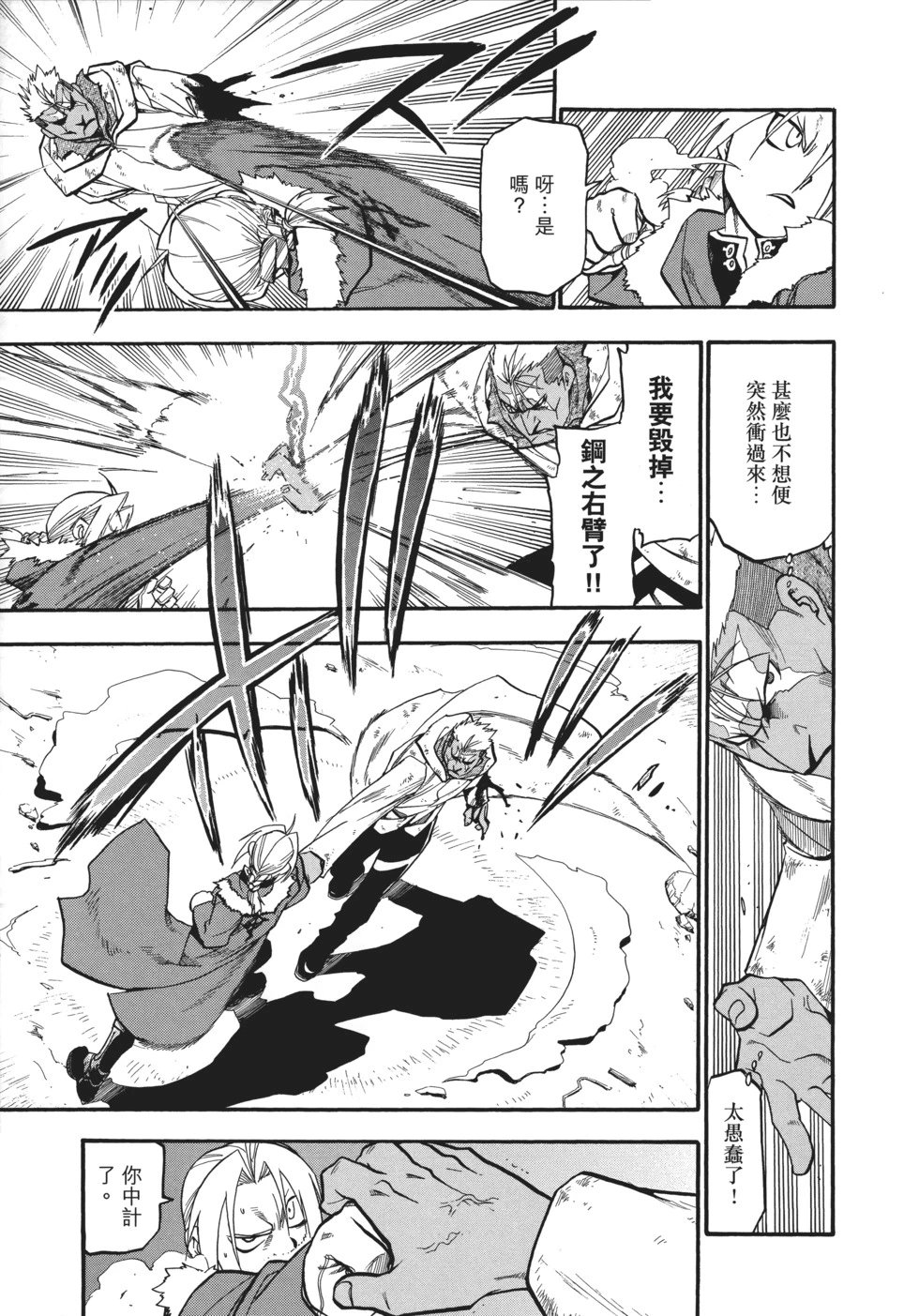 完全版12