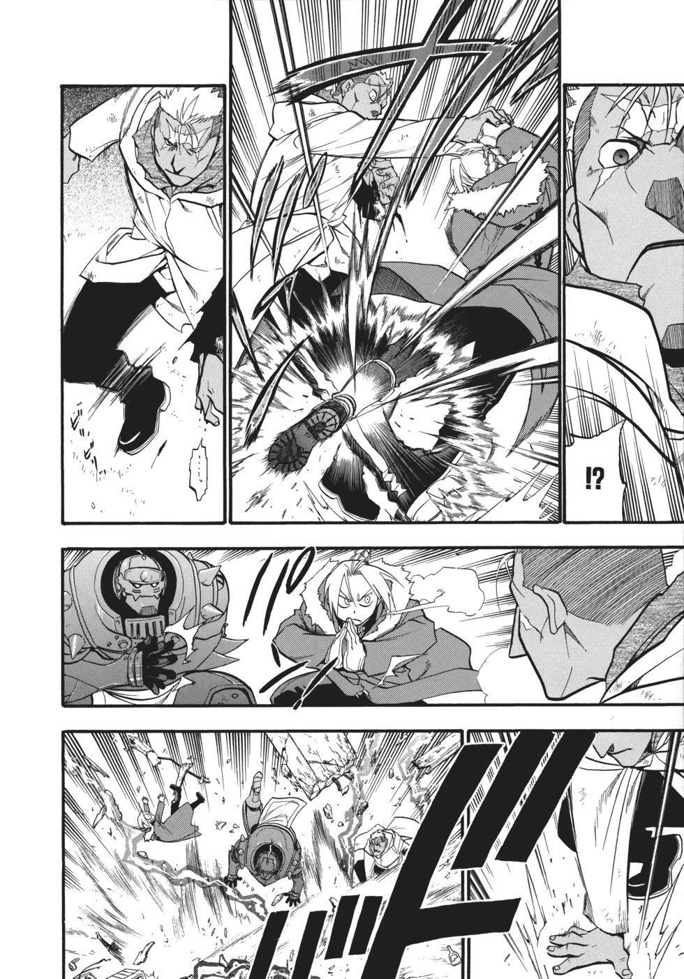 完全版12