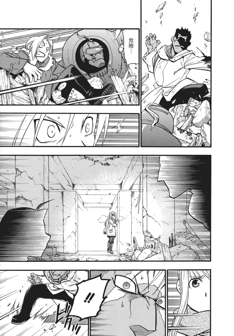 完全版12
