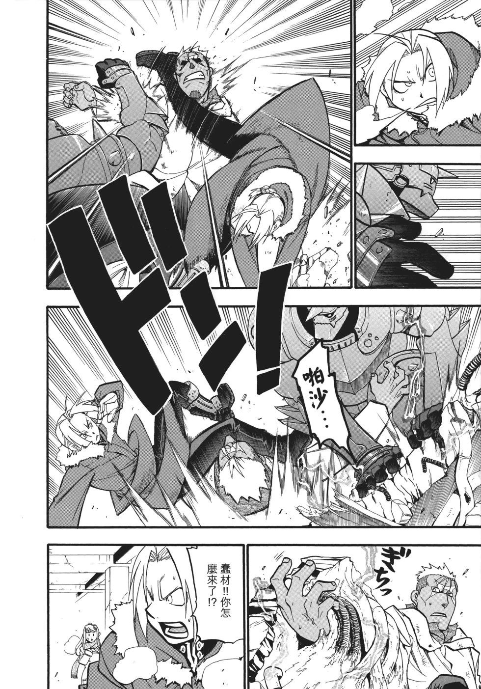 完全版12
