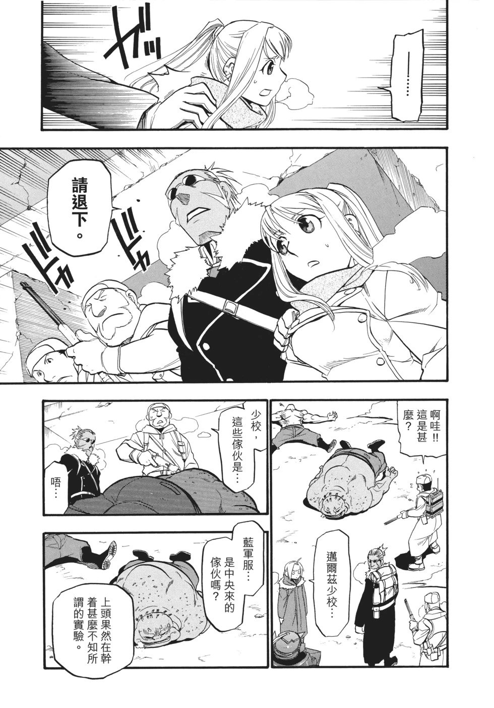 完全版12