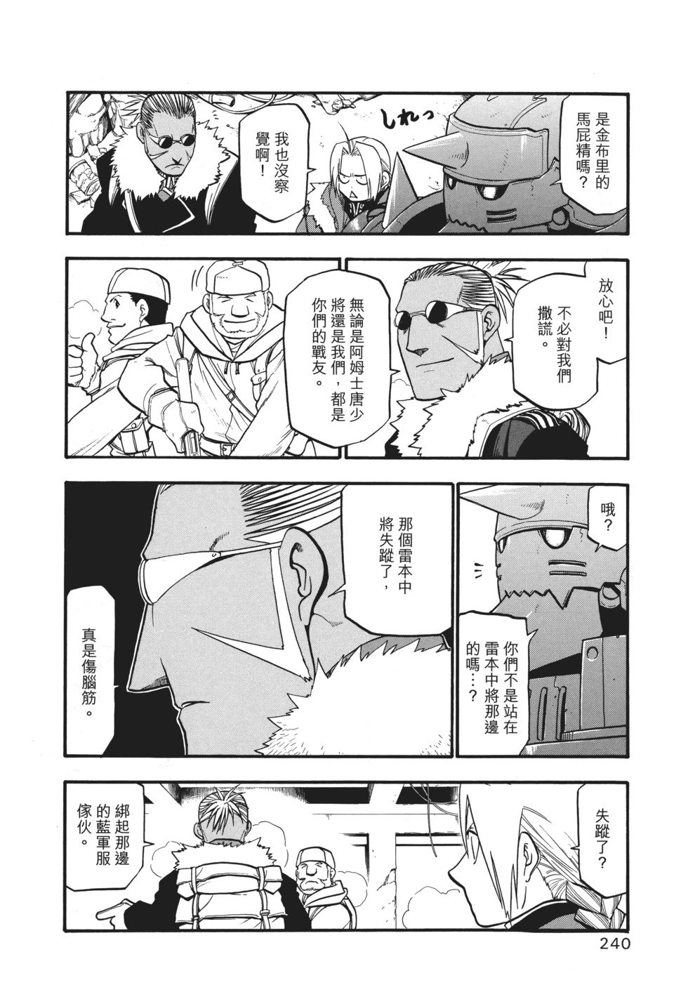 完全版12