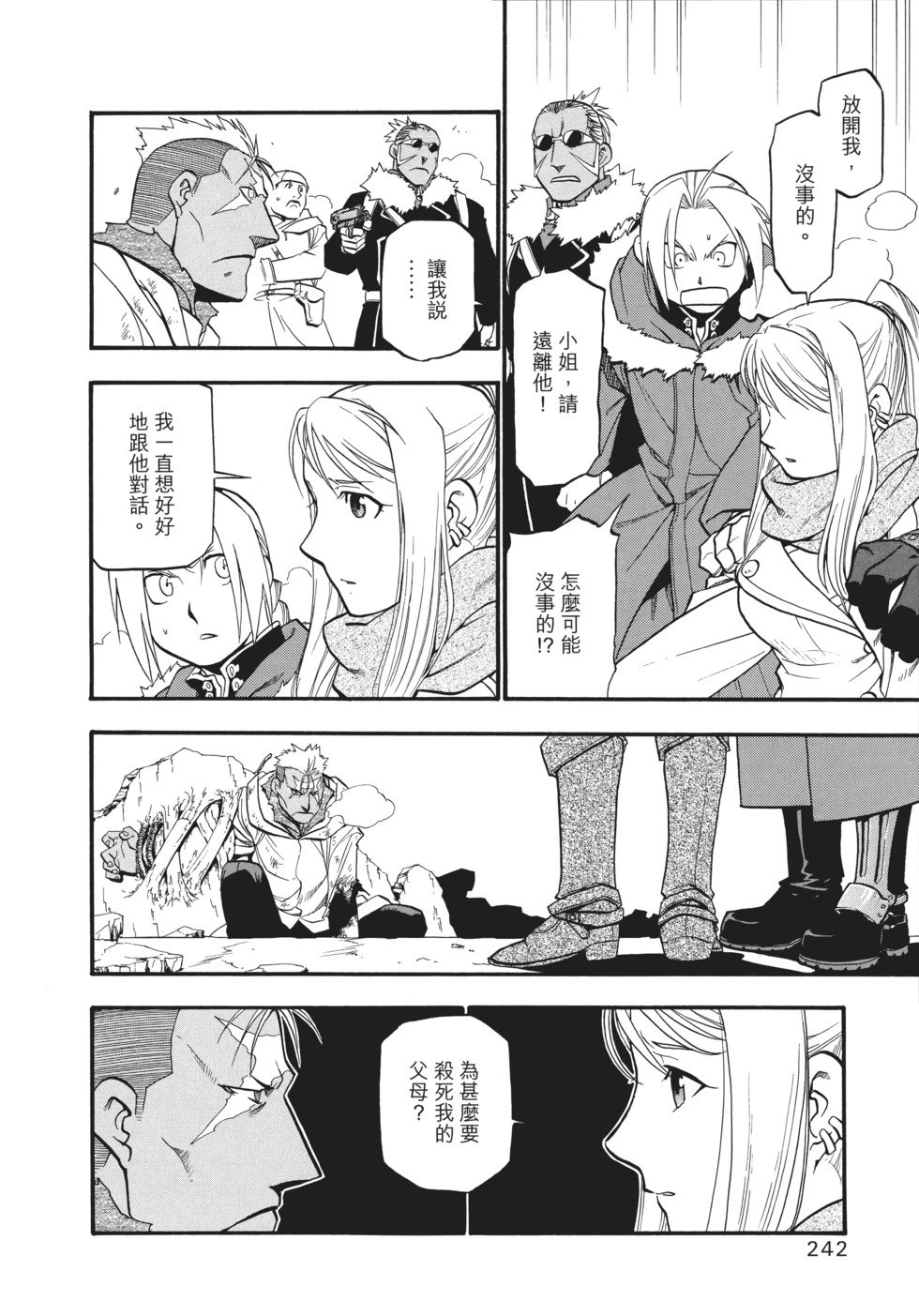 完全版12