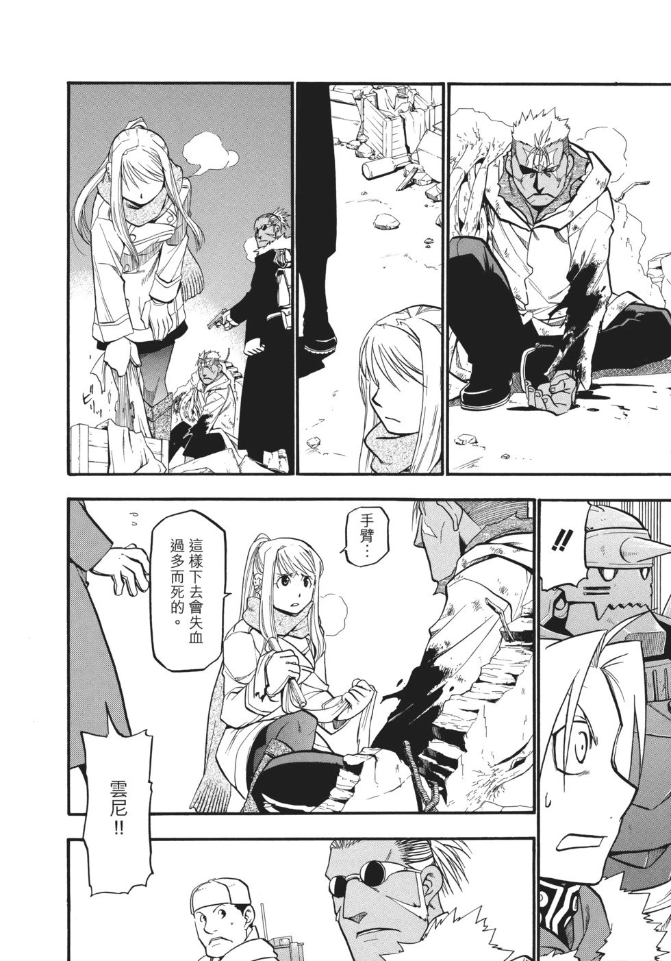 完全版12