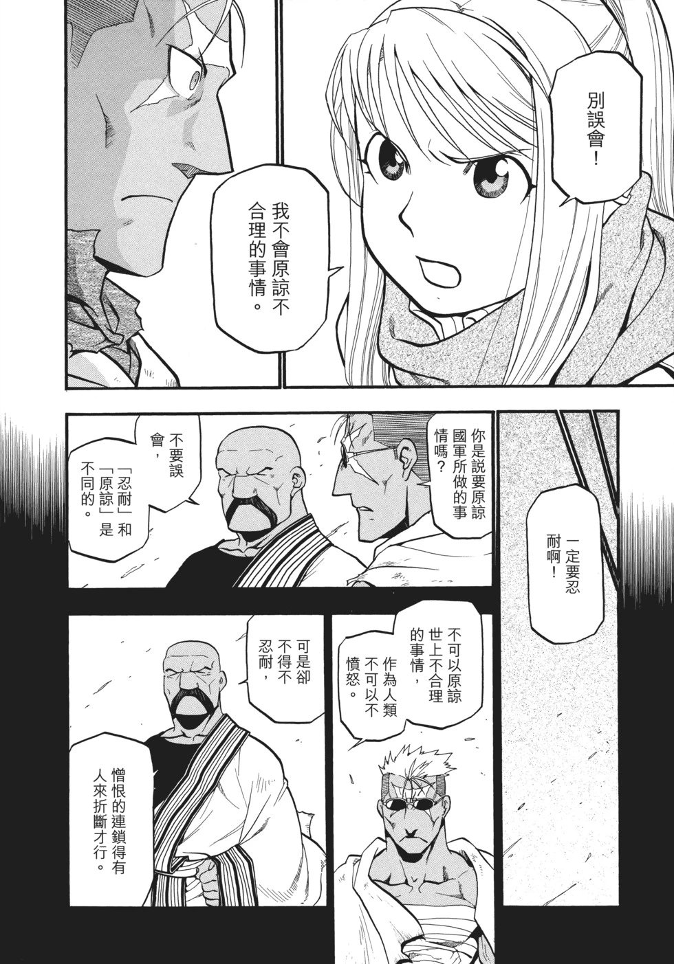 完全版12