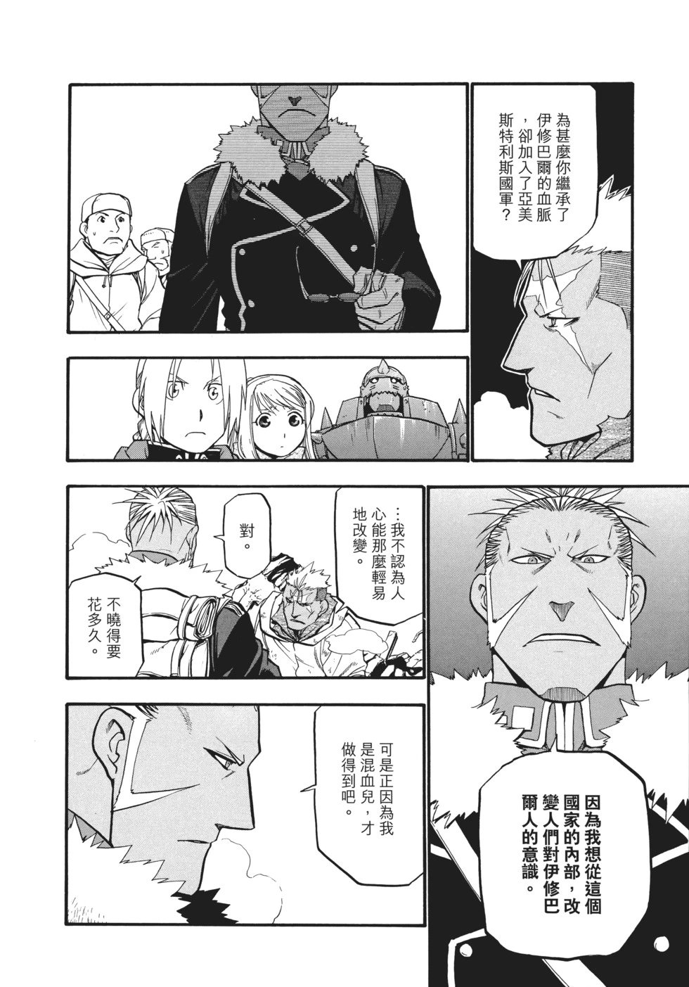 完全版12