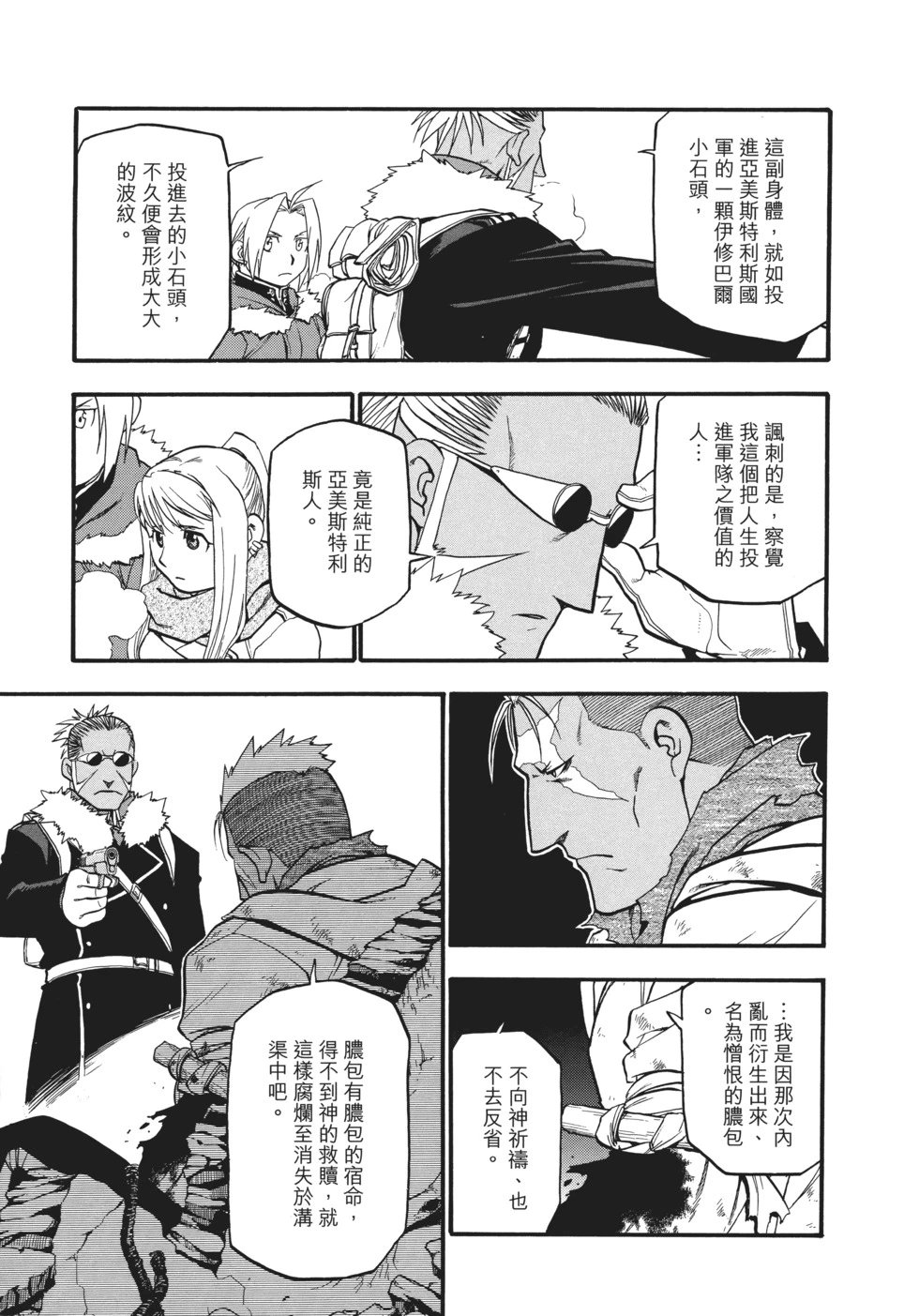 完全版12