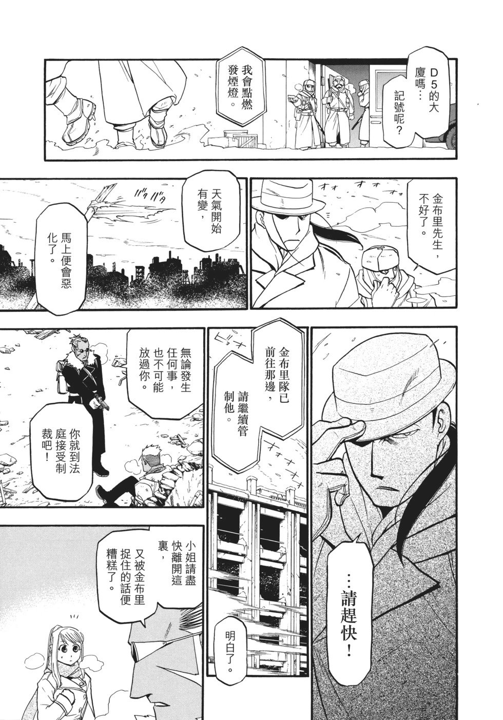 完全版12