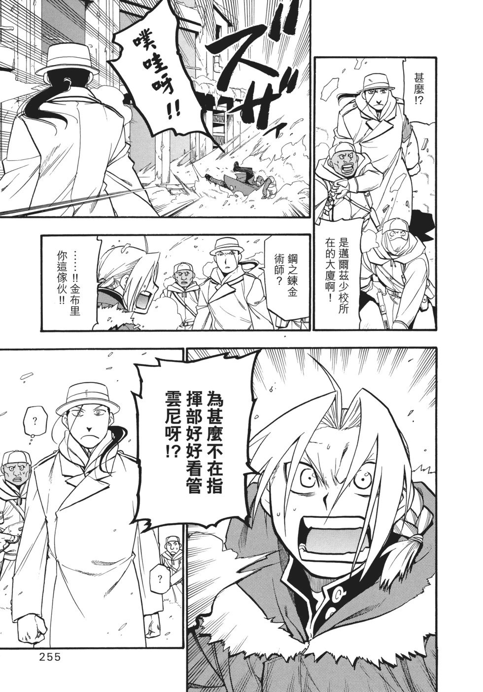 完全版12