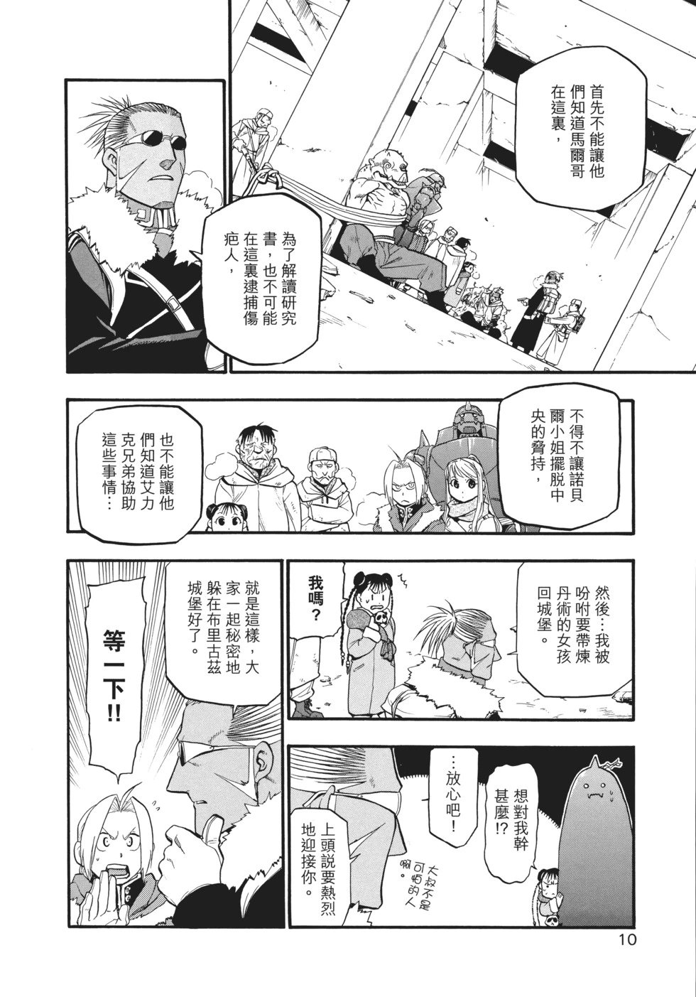 完全版13