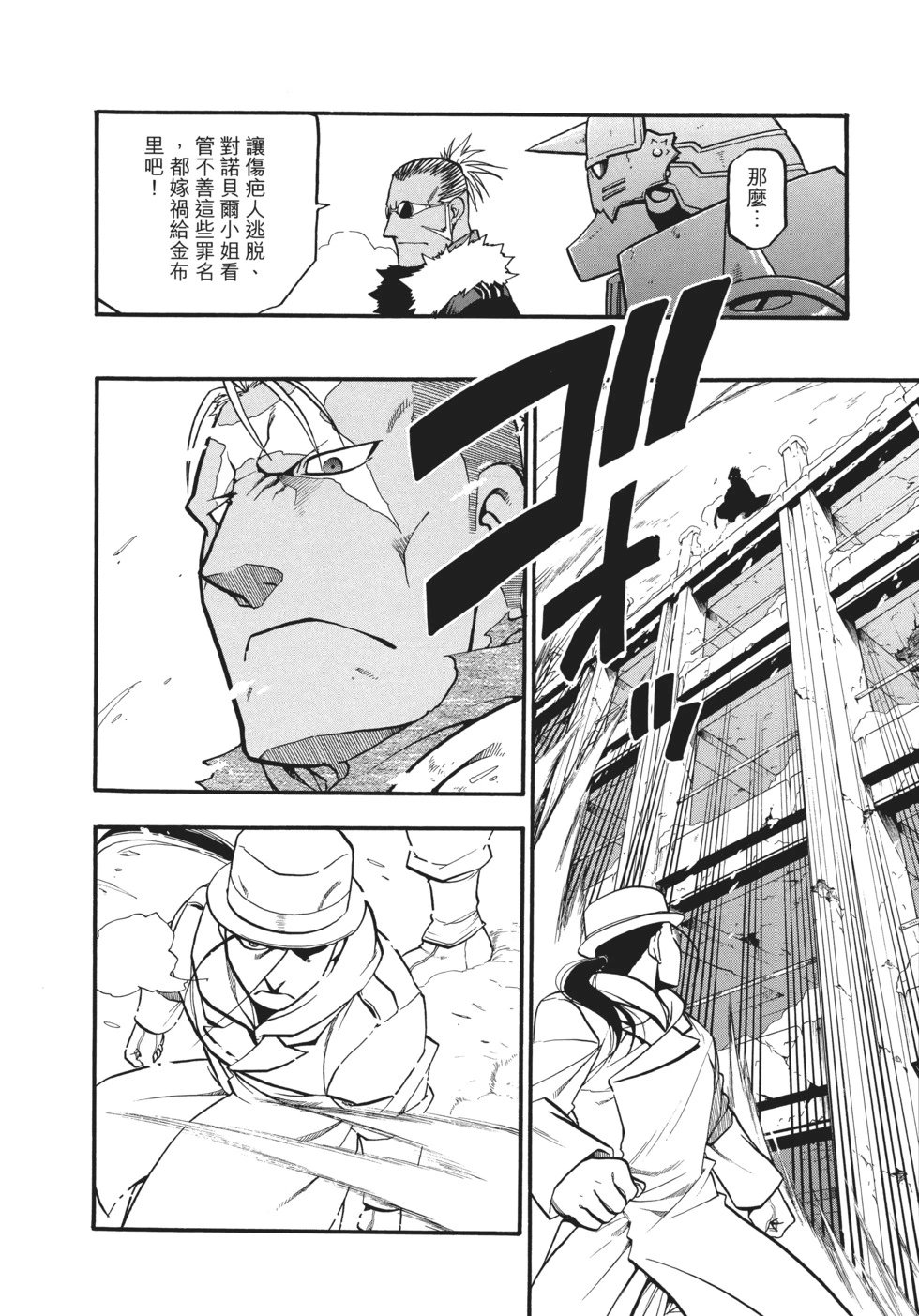 完全版13