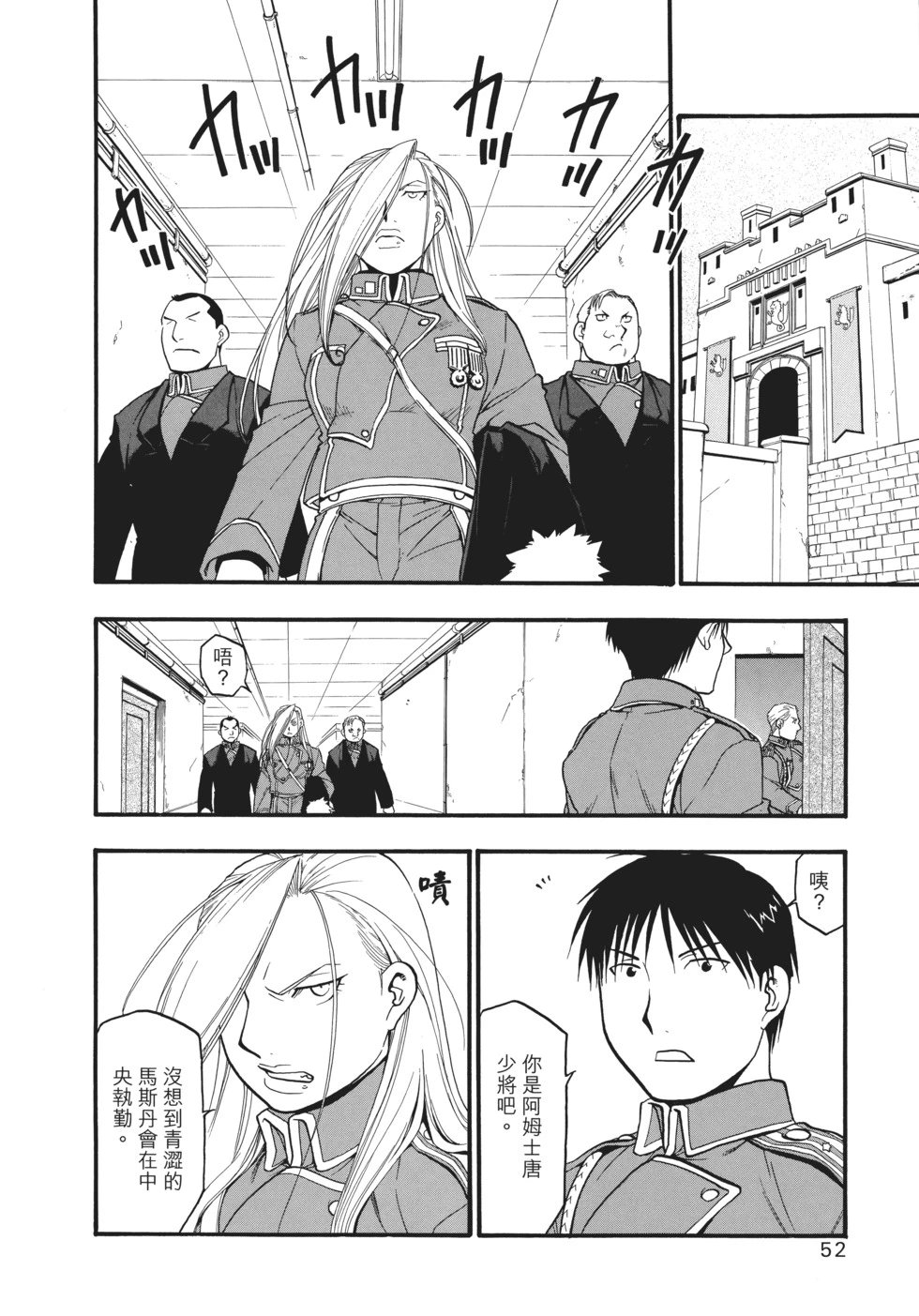 完全版13