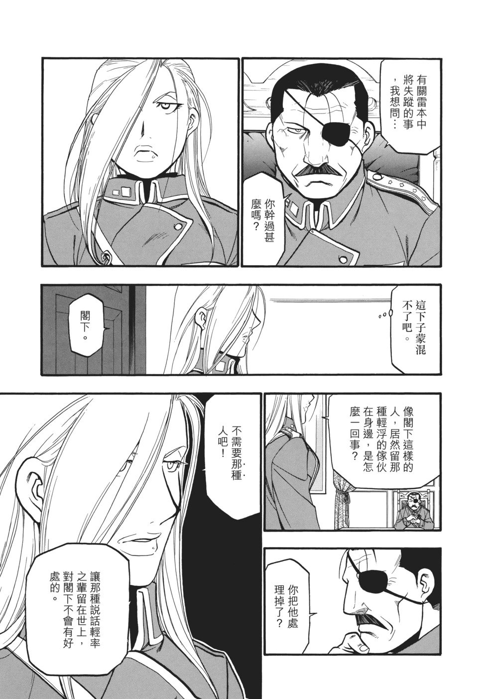完全版13