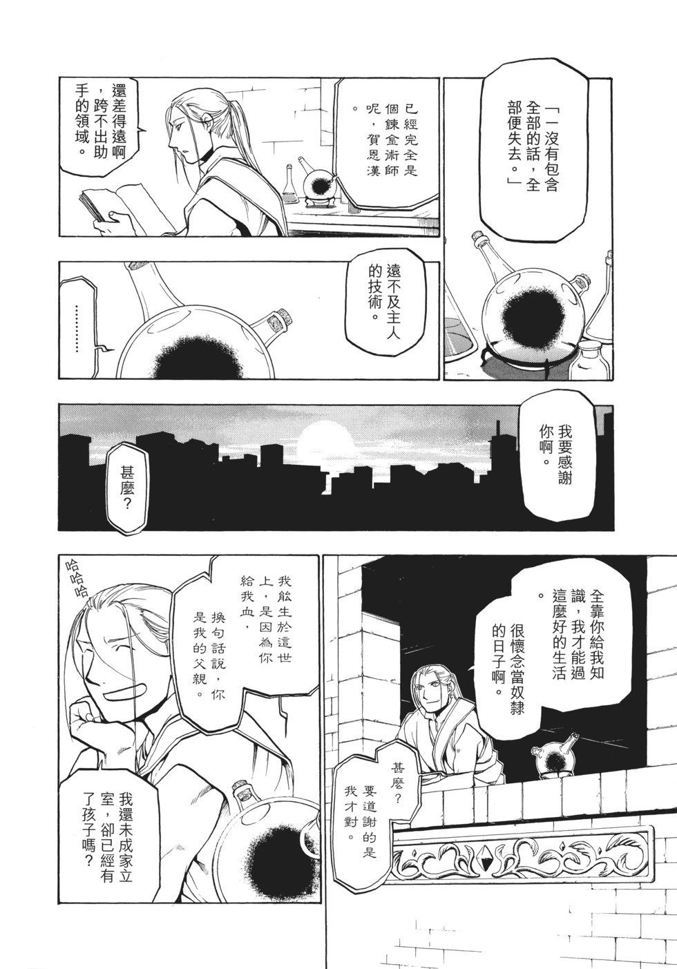 完全版13