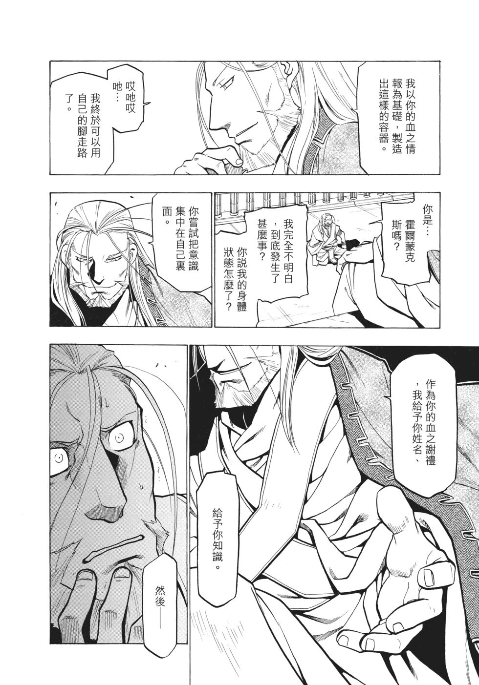 完全版13