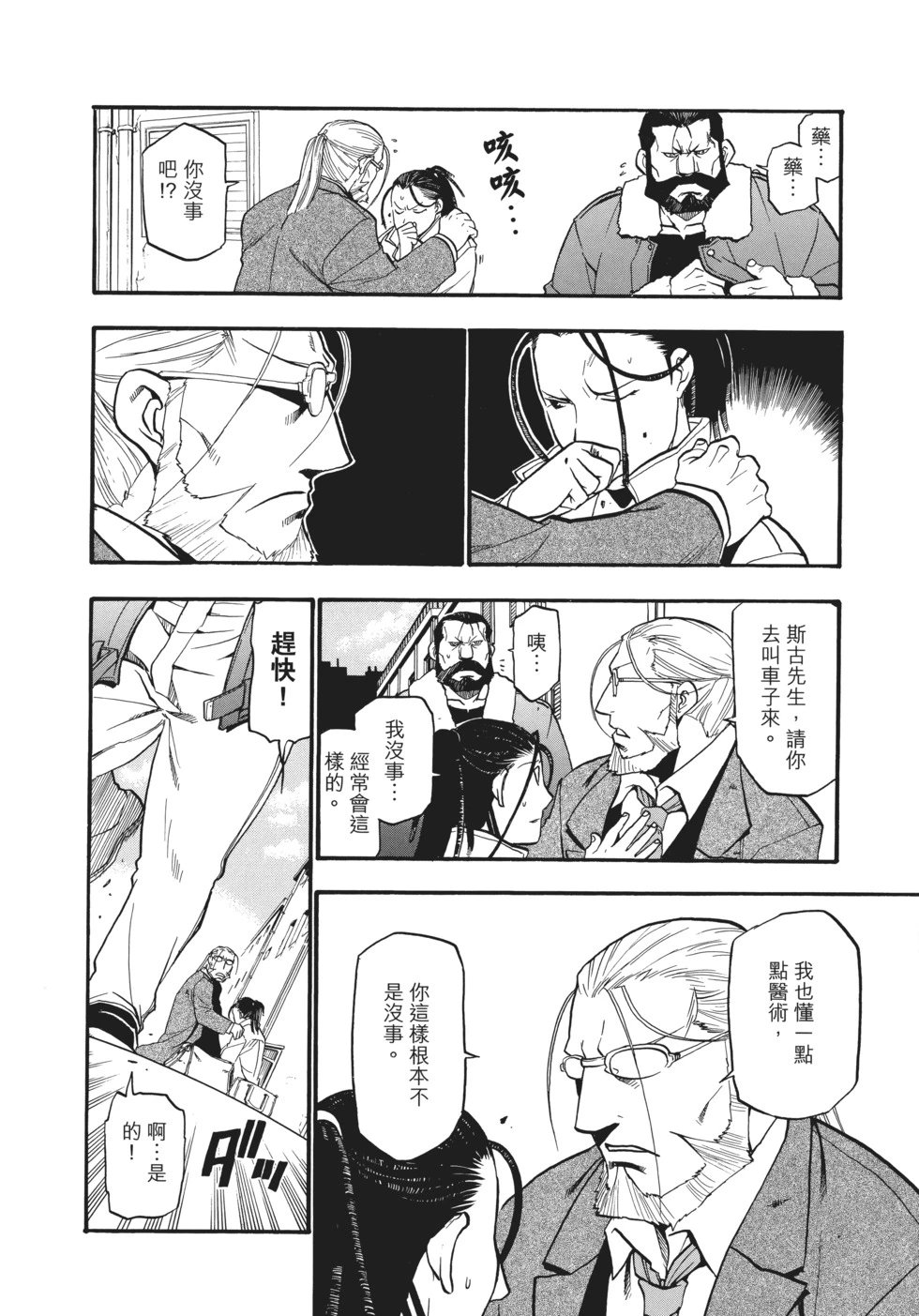 完全版13