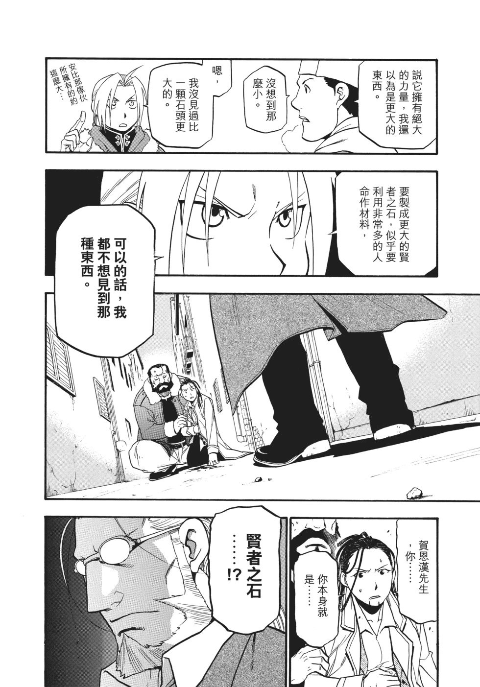 完全版13