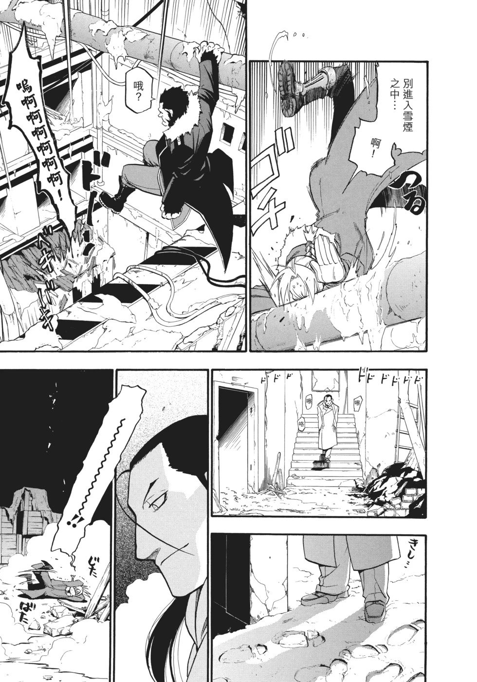 完全版13