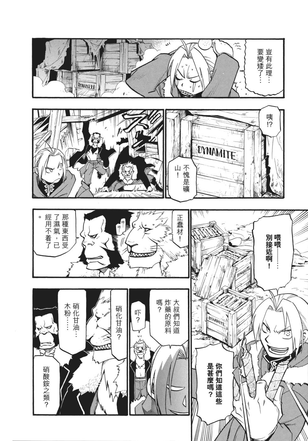 完全版13